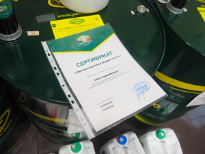 PA140310.JPG